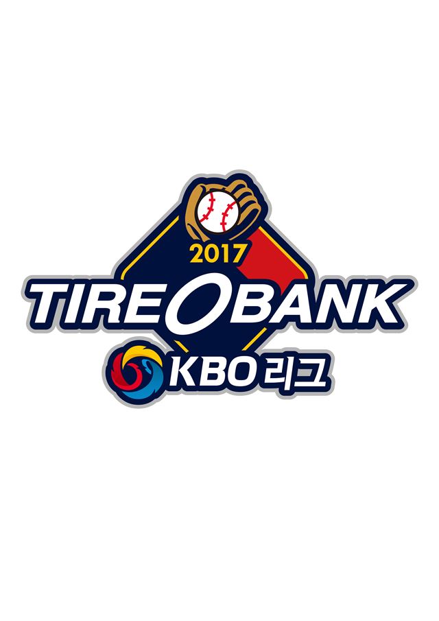 2017 타이어뱅크 KBO리그 공식 엠블럼. KBO 제공