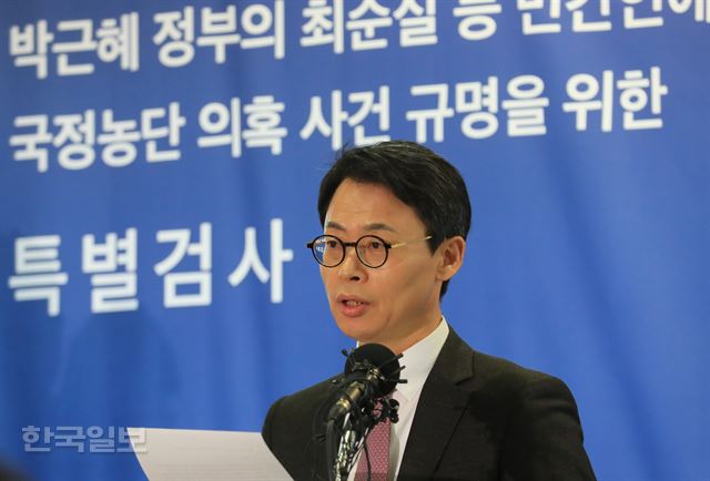 박영수 특별검사팀 대변인 이규철 특검보가 16일 서울 대치동 특검 기자실에서 이재용 삼성전자 부회장에 대한 구속영장 청구 방침을 밝히고 있다. 신상순 선임기자