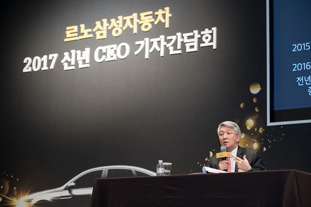 르노삼성자동차 신년 CEO 기자간담회, 박동훈 사장. 르노삼성자동차 제공