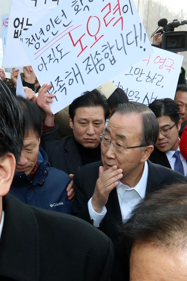 반기문 전 유엔 사무총장이 18일 광주 동구 산수동 조선대학교 해오름관 진입로에서 학생들의 항의 를 받고 있다. 반 전 총장은 이날 특강 진행을 위해 조선대를 방문했다. 연합뉴스