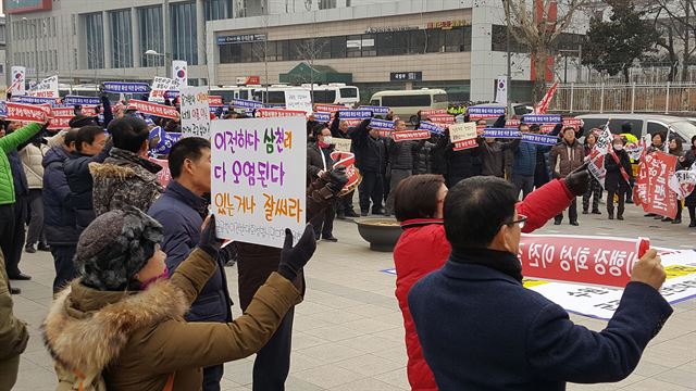 수원 군 공항 이전에 반대하는 화성시민 500여 명이 18일 오전 서울 국방부 청사 건너편 공터에서 이전 반대 시위를 벌이고 있다. 군 공항 이전 반대 화성범시민대책위원회 제공ㆍ연합뉴스