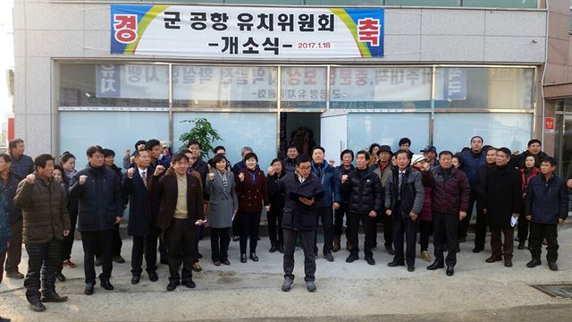 수원 군 공항의 화성 이전에 찬성하는 ‘화성 화옹지구 군공항유치위원회’ 가 18일 오전 우정읍 조암리에서 사무실 개소식을 열고 있다. 화옹지구 군공항유치위원회 제공ㆍ연합뉴스