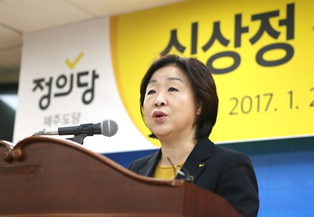 정의당 심상정 대표가 20일 오전 제주도의회 도민의 방에서 기자회견을 하고 있다. 연합뉴스.