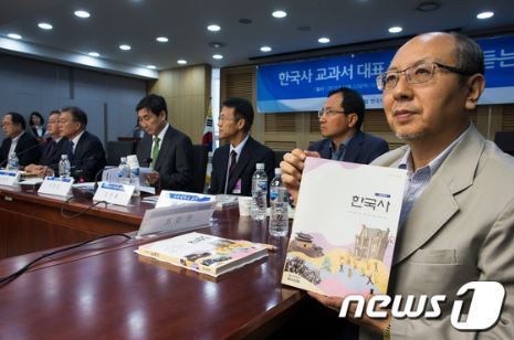 고교 한국사 검정교과서 '미래엔' 집필자인 한철호(오른쪽) 동국대학교 교수가 미래엔에서 발간된 한국사 교과서를 들어보이고 있다. 뉴스1