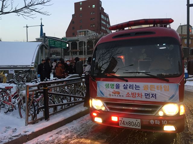 22일 오전 서울 송파구 지하철 2호선 잠실새내역에서 화재가 발생해 소방당국이 출동해 현장을 정리하고 있다. 뉴시스