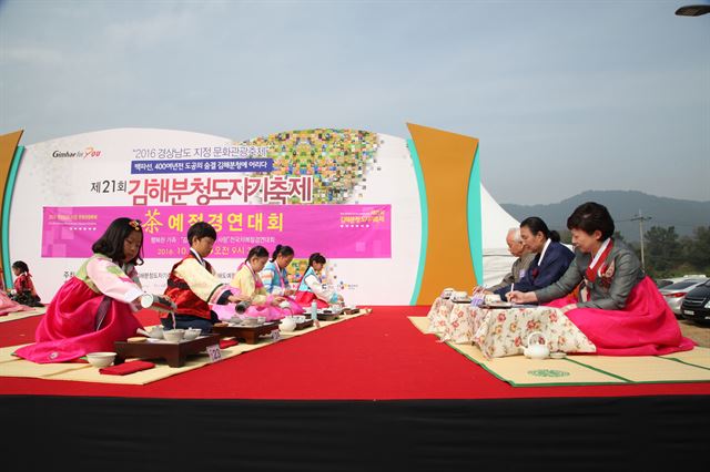 2017경남도지정문화관광축제 시(市) 부 대표축제에 선정된 김해분청도자기축제. 경남도 제공