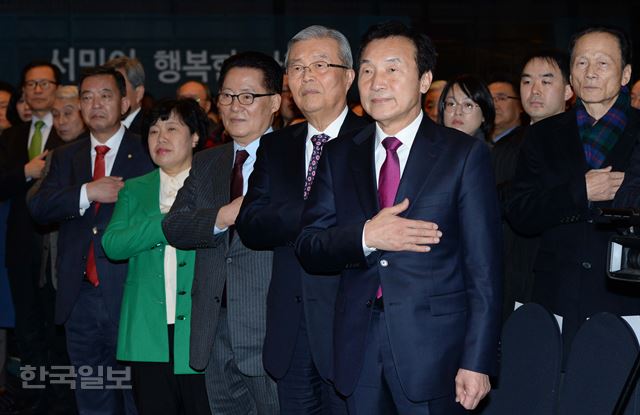 손학규의장이 '국민주권개혁회의' 창립대회에서 축하 방문한 김종인 더불어민주당 전 비대위대표, 박지원 국민의당 대표등과 함께 국민의례를 하고 있다. 오대근기자 inliner@hankookilbo.com