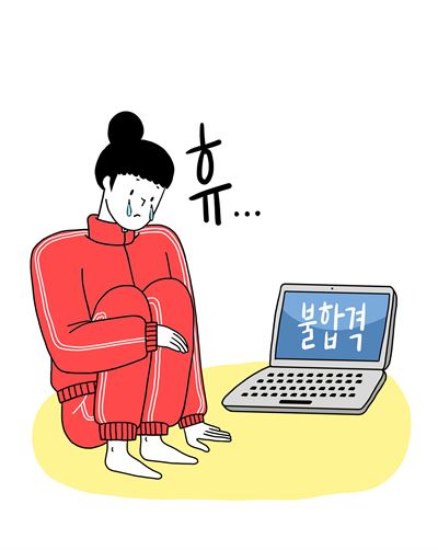 게티이미지뱅크