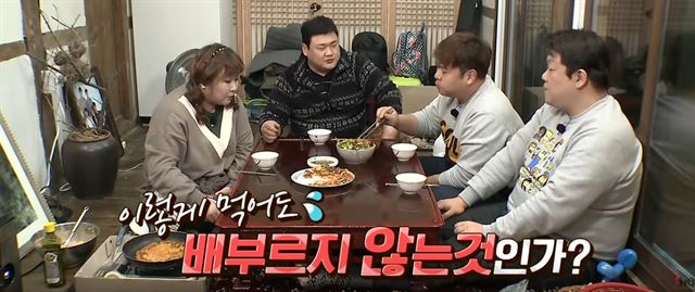 코미디TV '맛있는 녀석들'의 진행자들은 자주 과식하는 모습을 보여준다. 코미디TV 방송화면 캡처