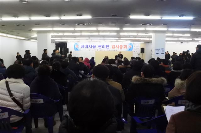 24일 오후 베네시움 개별 소유주들이 관리단 임시총회를 열고 베네시움 관리규약 변경, 관리인 선임, 감사·관리위원회 위원선출등 5개 안건을 논의하고 있다. 이날 베네시움이 서문시장 4지구 대체상가로 확정됐다. 윤희정기자 yooni@hankookilbo.com