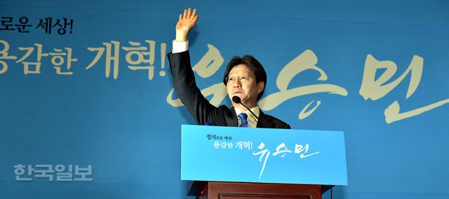 26일 오전 국회 헌정기념관에서 열린 바른정당 유승민 의원 대선 출마 기자회견장에서 유 의원이 손을 들어 인사하고 있다. 배우한 기자