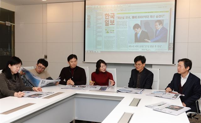 한국일보 독자권익위원회 1월 회의가 열린 18일 본보 18층 대회의실에서 위원들이 한국일보 보도에 대해 토론을 하고 있다. 왕태석기자 kingwang@hankookilbo.com