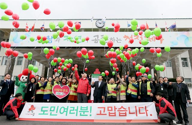 1일 제주도청 현관에서 열린 희망 2017 나눔캠페인 폐막식에서 참가자들이 목표 달성을 축하하는 풍선 날리기 퍼포먼스를 선보이고 있다. 연합뉴스.