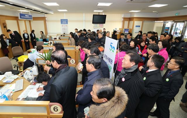 경북 포항의 한 은행 창구에 포항시가 지역 경제 활성화를 위해 판매하는 포항사랑상품권을 사기 위해 시민들이 길게 줄을 서 기다리고 있다. 포항시 제공.