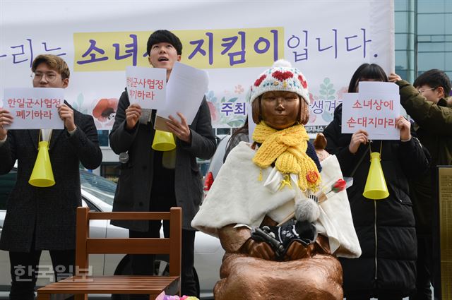 부산 평화의 소녀상 지킴이 발대식이 열린 지난달 18일 부산 동구 일본영사관 후문에 세워진 소녀상 앞에서 부산대학생겨레하나 회원들이 구호를 외치고 있다. 전혜원 기자