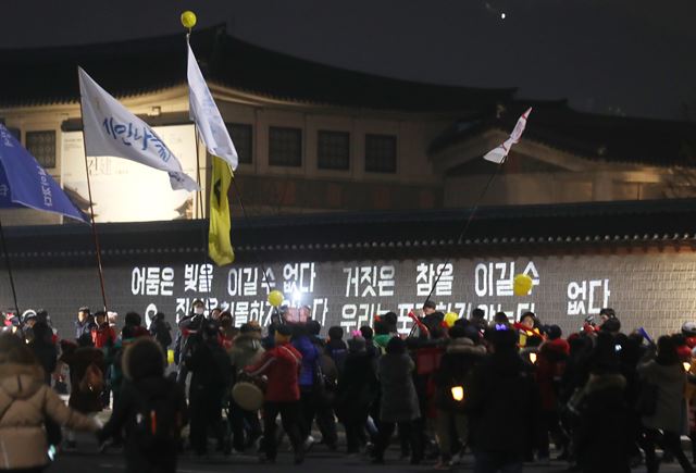 4일 오후 광화문 광장에서 박근혜 대통령 퇴진촉구 촛불집회가 열리고 있다. 연합뉴스