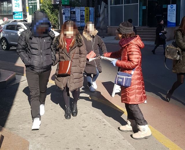 6일 오후 1시 서울 강남역 먹자골목에서 장모(65)씨가 전단을 나눠주고 있다. 영하로 떨어진 날씨에 사람들이 주머니에서 손을 빼려 하지 않아 전단을 건네기가 쉽지 않다.