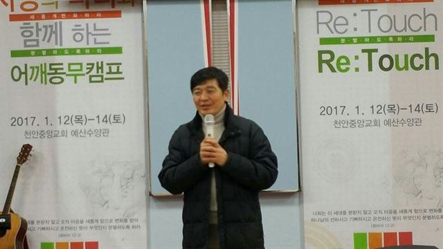 사랑의 다리 장학회가 매년 2번씩 열고 있는 어깨동무 캠프에서 장학생들에게 “당당한 삶의 주인이 되라”을 강조하고 있는 정찬의 원장. 정찬의 원장 제공