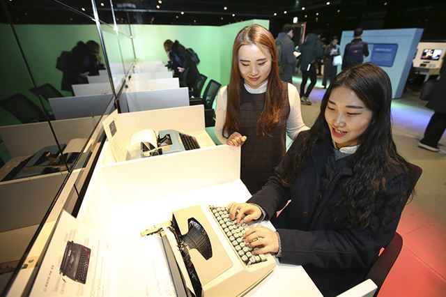 관람객을 위한 체험 공간에는 타자기를 비롯한 다양한 매체들이 마련됐다. 기록매체박물관 제공