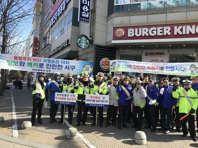 대전시는 9일 경찰과 합동으로 서구 둔산동 학원가에서 학생수송차량 등의 불법주정차 근절 캠페인을 벌였다. 대전시 제공