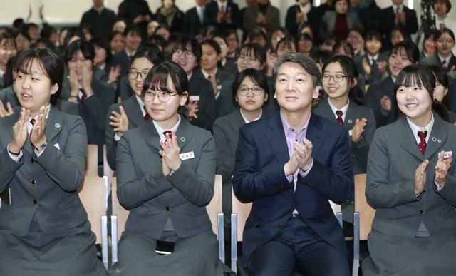 안철수 국민의당전 공동대표가 9일 관악구 미림여자정보과학고등학교를 방문해 학생들과 함께 앉아 박수치고 있다. 연합뉴스