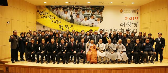 합천군은 ‘소중한 인연, 아름다운 동행’이란 주제로 오는 10월 20일부터 11월 5일까지 ‘2017대장경세계문화축전’을 개최한다. 합천군 제공