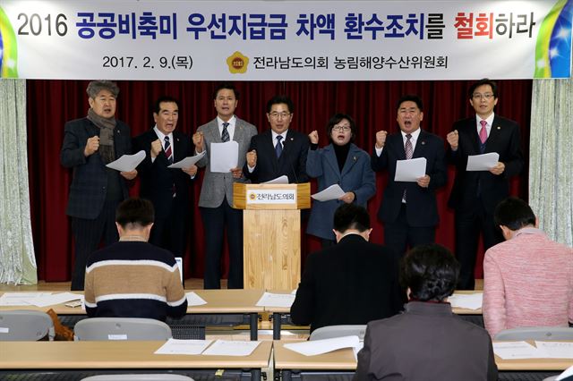 전남도의회 농림해양수산위원회소속 의원들이 9일 브리핑룸에서 기자회견을 갖고 정부는 공공비축미 우선지급금 차액 환수 조치를 즉각 철회하라고 요구하고 있다.