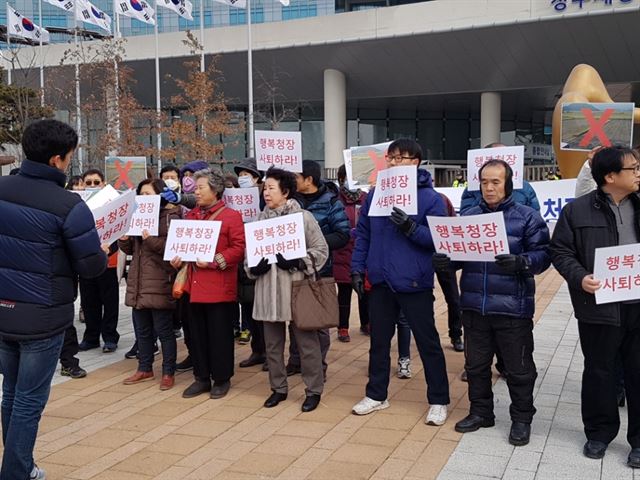 세종 중앙공원바로만들기시민모임과 행복도시입주자대표협의회 회원들이 8일 오후 정부세종청사 종합안내소 앞에서 집회를 갖고 이충재 행정중심복합도시건설청장의 사퇴를 요구하고 있다. 중앙공원바로만들기시민모임 제공