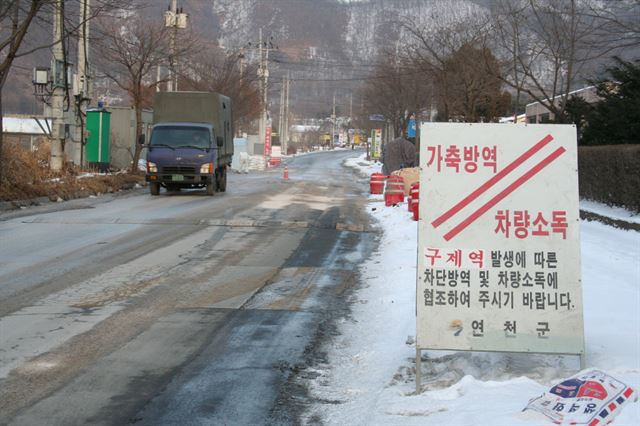 경기 연천에서 구제역이 발생한 젖소 사육농장 입구에 설치된 방역초소. 연천군 제공