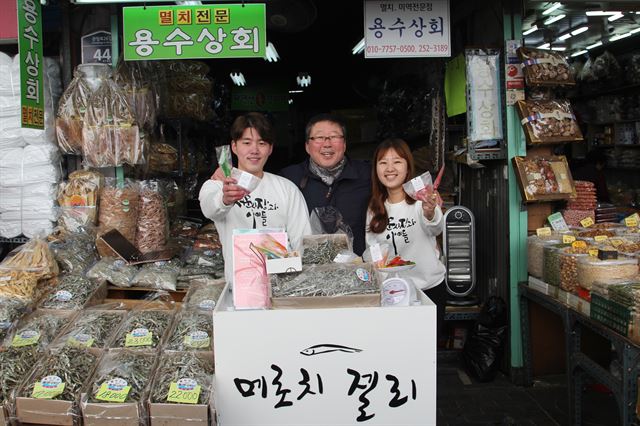 ’서문시장과 아이들’의 권효정(오른쪽) 동현(왼쪽) 오누이가 10일 대구 서문시장에서 아버지 권용수씨와 함께 멸치로 만든 ‘메로치 젤리’를 선보이고 있다. 이 가게는 1981년부터 37년째 운영 중이다. 김민규기자 whitekmg@hankookilbo.com