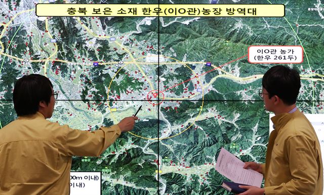 정부가 구제역 위기경보를 최고 단계인 '심각' 단계로 격상했다. 10일 오전 정부세종청사 농림축산식품부 구제역 및 AI 가축방역대책상황실에서 직원들이 상황을 점검하고 있다. 2017.2.10 세종=연합뉴스