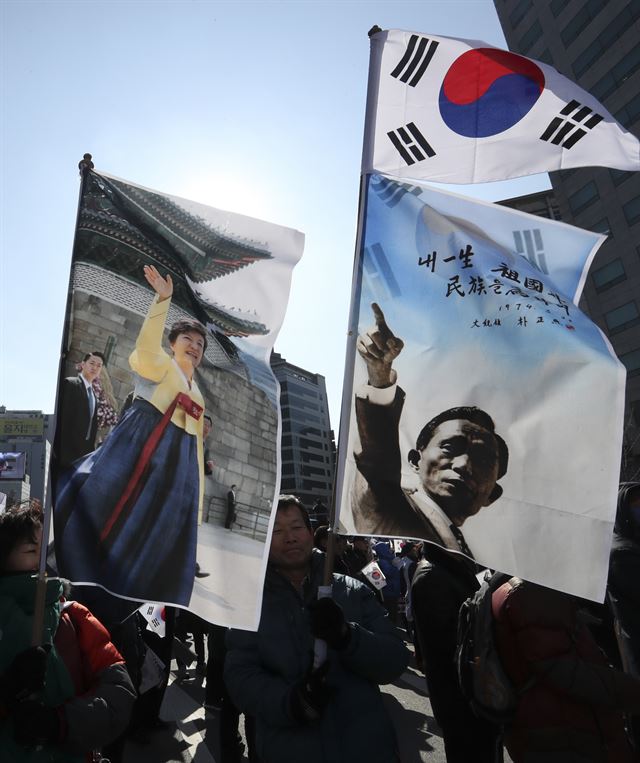 11일 오후 서울 덕수궁 대한문 앞에서 탄핵무효 태극기 애국집회가 열리고 있다. 연합뉴스