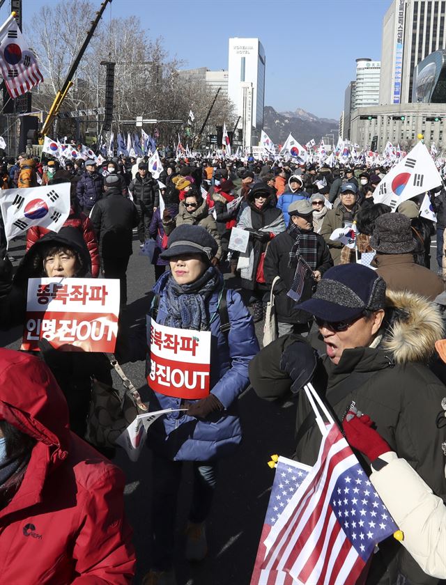 11일 오후 서울 덕수궁 대한문 앞에서 탄핵무효 태극기 애국집회가 열리고 있다. 연합뉴스