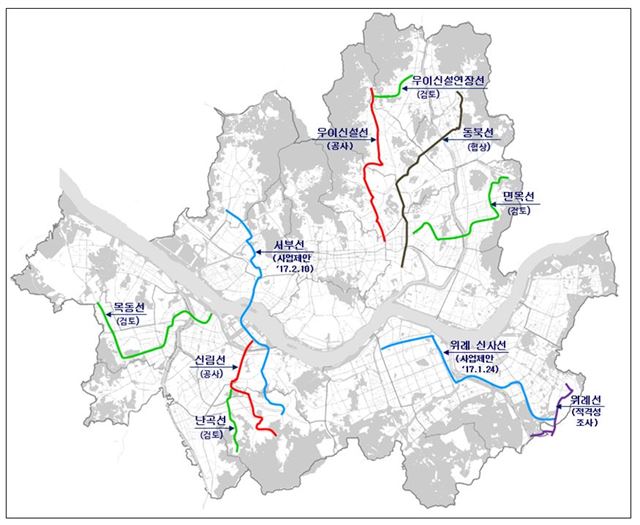 서울시 도시철도(경전철) 민간투자사업 노선 현황. 서울시 제공