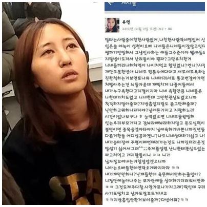 지난달 3일 덴마크 올보로에서 긴급체포된 후 법원에서 기자들과 인터뷰하고 있는 정유라와 페이스북. 길바닥저널리스트 페이스북 캡처