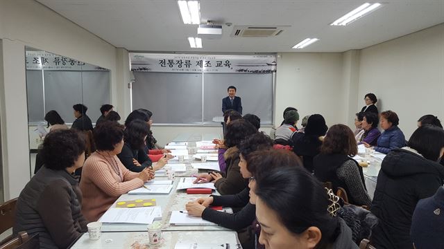 전통장류 제조 교육 개강식 모습. 청도군 제공