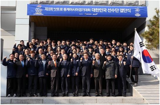 삿포로 아시안게임 결단식에서 파이팅을 외치는 한국 선수단. 대한체육회 제공