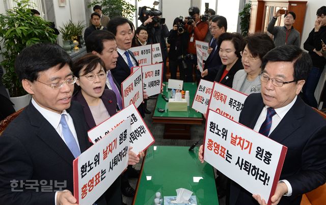 자유한국당 의원들이 15일 오전 국회 본청 환경노동위원장실에서 상임위원회 전면 보이콧을 선언하며 피켓 시위를 벌이고 있다. 오대근 기자 inliner@hankookilbo.com