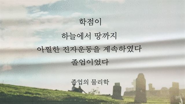 19일 서울여대.