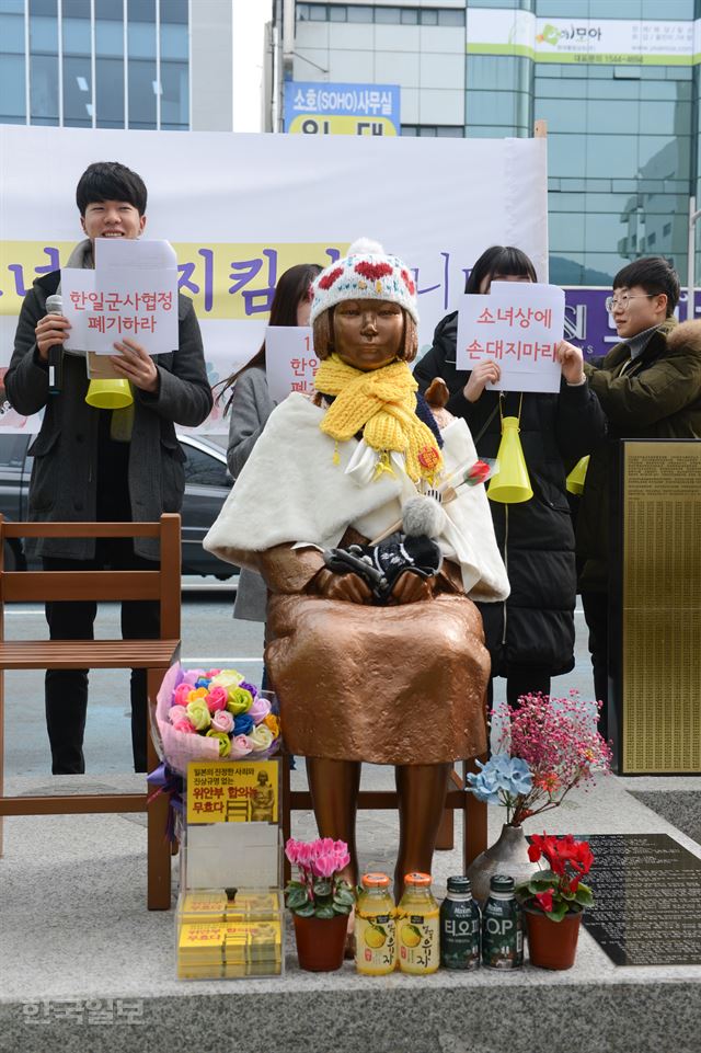 외교부가 부산 동구 초량동 일본영사관 앞 평화의 소녀상을 이전해달라는 취지의 공문을 지자체에 내려 보낸 사실이 뒤늦게 알려지며 시민단체들이 반발하고 있다. 사진은 지난달 18일 소녀상 앞에서 부산대학생겨레하나 회원들이 지킴이 발대식을 개최한 모습. 전혜원 기자 iamjhw@hankookilbo.com