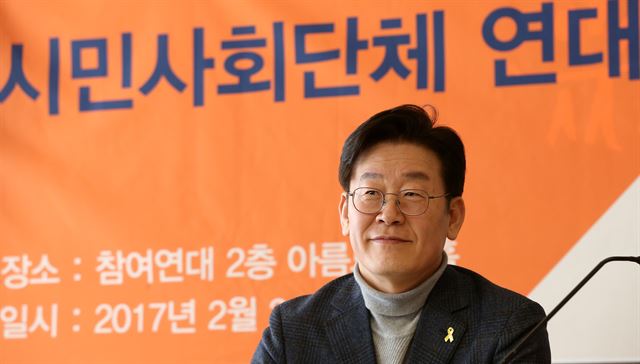 이재명 성남시장이 24일 오전 서울 종로구 자하문로 참여연대에서 시민사회연대회의와 '탄핵정국 이후 촛불민심과 사회 개혁과제' 등을 주제로 간담회를 갖고 있다. 연합뉴스