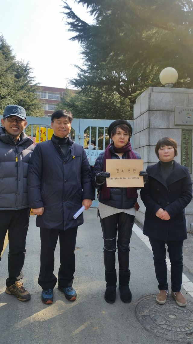 대책위는 이날 기자회견 후 학교 측에 항의서한을 전달했다.