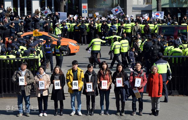 박 대통령 탄핵심판 최종 변론기일에 헌재 앞에서 탄핵찬성을 주장하는 단체(앞)와 탄핵무효를 주장하는 단체(뒤)가 각각 집회를 하고 있다. 서재훈 기자