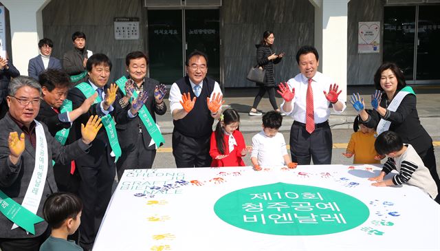 이승훈 청주시장(오른쪽에서 세 번째)과 황영호(오른쪽에서 두 번째)청주시의회 의장이 27일 오전 청주시청 광장에서 2017청주공예비엔날레 D-200을 맞아 성공개최를 기원하는 손도장찍기 퍼포먼스를 하고 있다. 청주시 제공