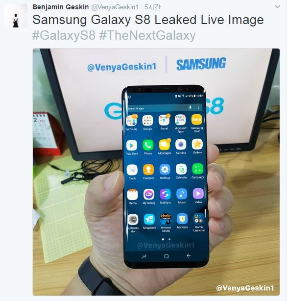 한 트위터 이용자(@VenyaGeskin1)가 공개한 화면이 켜진 상태의 갤럭시S8 추정 사진. 트위터 캡처