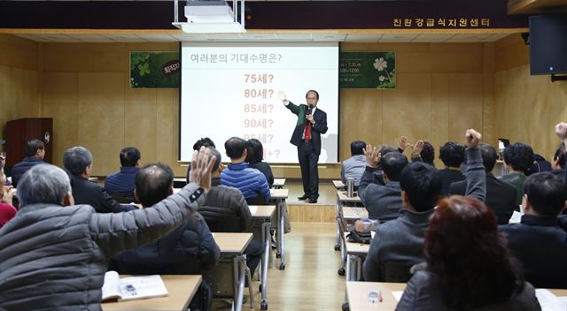 울산북구청 이모작 교실 개강식. 울산 북구 제공