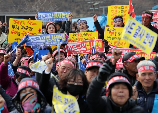 성주투쟁위·김천대책위 등 300여명이 1일 경북 성주군 초전면 마을회관 앞에서 사드 배치 반대집회를 열고 있다. 연합뉴스