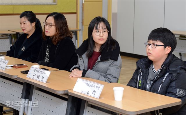 지난달 13일 서울 강남구 세명초의 학부모와 학생들이 혁신학교 성과 토론에 참석하고 있다. 신상순 선임기자