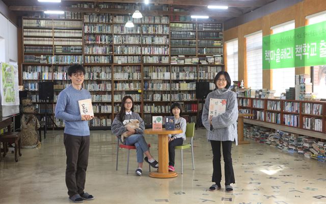 ‘책 숲 시간의 숲’. 전북 고창군 ‘책마을해리’에서 가장 오래된 공간에 모인 책 마을 식구들.