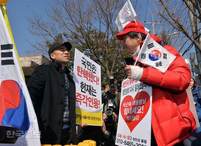 박 대통령 탄핵 심판선고일 을 지정할것으로 알려진 7일 오전 서울 종로구 헌법재판소앞에서 탄핵에 찬성하는 시민과 반대하는 시민이 찬성과 반대 입장에 대한 토론을 벌이고 있다. 2017.3.7신상순 선임기자ssshin@hankookilbo.com /2017-03-07(한국일보)